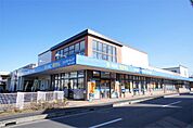 ハックドラッグ海老名上今泉店（531m）