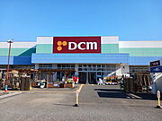DCMまで1000m