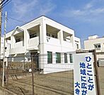 翼咲保育園（502m）