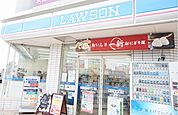 ローソン 大磯国府本郷店（200m）