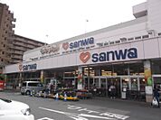 三和 相模が丘店（635m）
