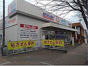 ウエルシアつくし野駅前店（527m）