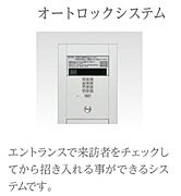 オートロック（イメージ）