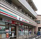 セブンイレブン 大和林間2丁目店（554m）