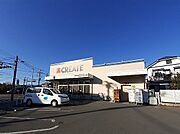 クリエイトまで550m