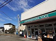 ローソンストア100まで450m