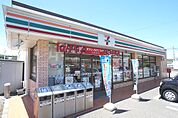 セブンイレブン 伊勢原高森店（947m）