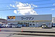 ワークマンプラス　厚木関口店（297m）