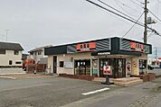 吉野家　厚木関口店（319m）