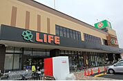 ライフ 上鶴間店（772m）