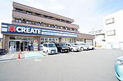 クリエイトSD（エス・ディー） 東林間駅前通り店（564m）