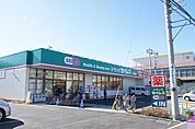 ドラッグセイムス 岡田店（417m）