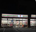 セブンイレブン 相模原上鶴間本町8丁目店（692m）