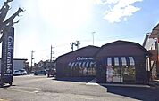 シャトレーゼ伊勢原板戸店（1062m）