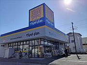 マツモトキヨシまで470m