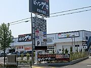 ビーバープロまで1100m