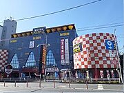 ドン・キホーテ平塚まで3400m