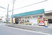 ユーコープ 岡崎店（1036m）