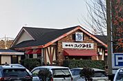 コメダ珈琲店 本町田店（566m）