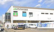 minanoba（ミナノバ）相模原（557m）