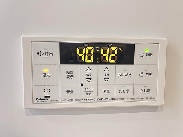設備
