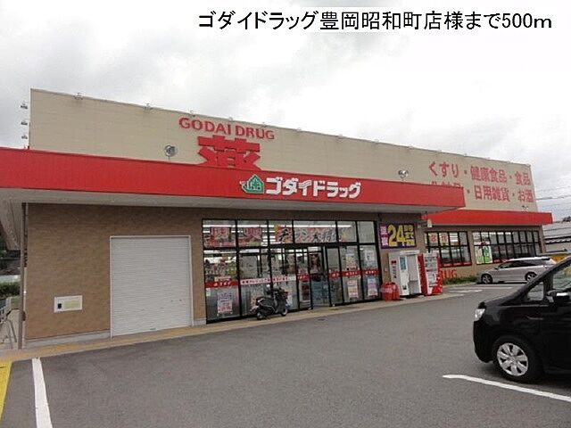 周辺