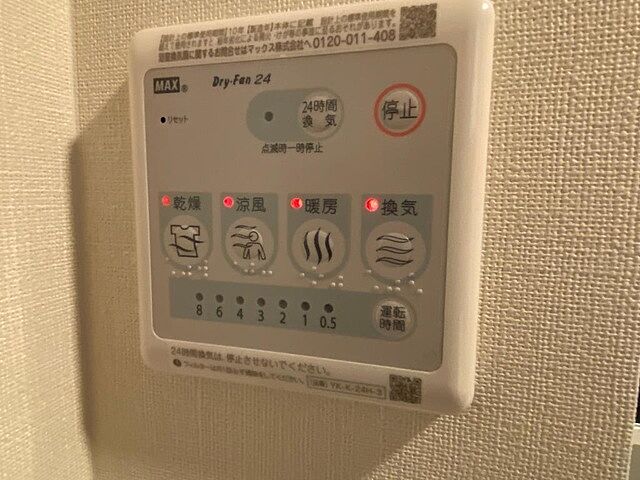 浴室