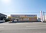 周辺：アメリカンドラッグ丹波島店 320m