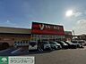 周辺：ヤオコー前橋日吉店 徒歩17分。 1310m
