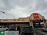 周辺：ベルク前橋大島店 徒歩28分。 2170m