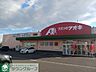 周辺：クスリのアオキ江田店 徒歩31分。 2440m
