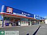 周辺：ウエルシア桐生境野店 徒歩8分。 570m