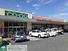 周辺：コープ藤岡店 徒歩66分。 5260m