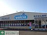 周辺：ウエルシア高崎吉井店 徒歩33分。 2630m