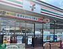 周辺：セブンイレブン吉岡バイパス店 徒歩13分。 1000m