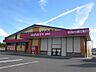 周辺：DRUG STORE MORI（ドラッグストアモリ） 吉野店（1128m）