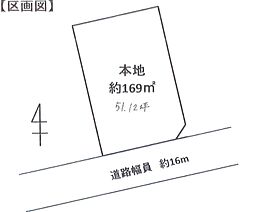 秦野市南矢名売地