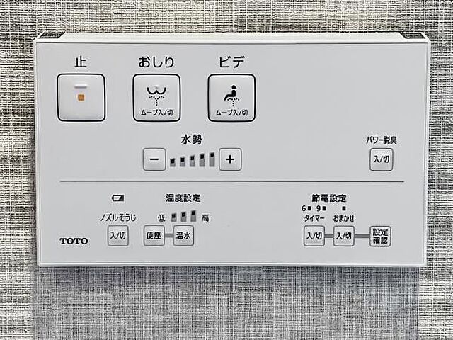 トイレ