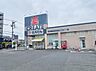 周辺：クリエイトＳ・Ｄ 茅ヶ崎常盤町店まで約570m（徒歩8分）