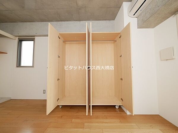 収納