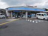周辺：その他「ローソン楠根南町店様まで800m」