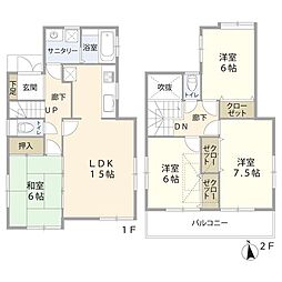 八王子市暁町3丁目 中古戸建