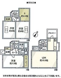 千早4丁目 中古戸建