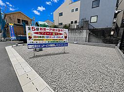 物件画像 レフィーノ藤ヶ丘