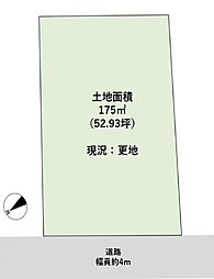物件画像 池田市伏尾町土地