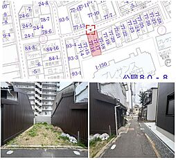物件画像 大阪市北区中津3丁目土地