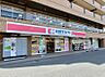 周辺：ココカラファイン池田旭丘店　徒歩１２分
