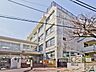周辺：渋谷区立長谷戸小学校　 560m