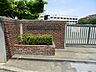 周辺：世田谷区立玉堤小学校　820ｍ