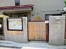 周辺：尾山台保育園　130ｍ